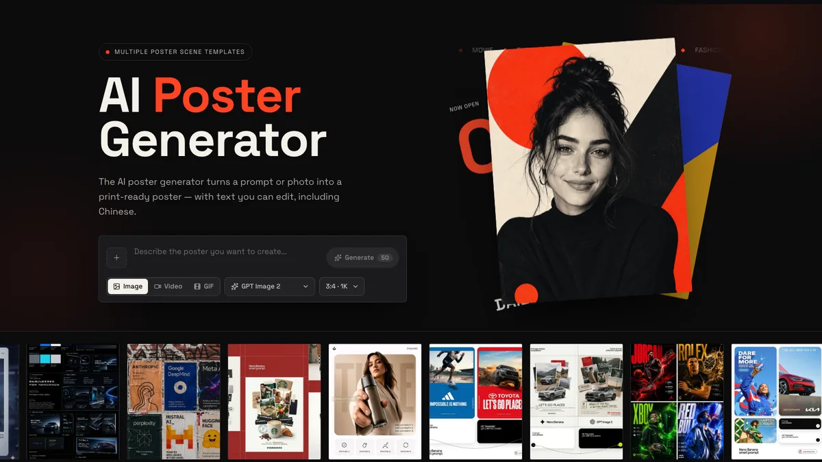 PosterMont - Free AI Poster Generator, No Sign-Up to Start